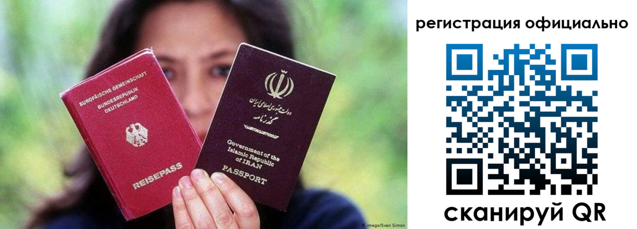 временная регистрация в квартире в Краснослободске