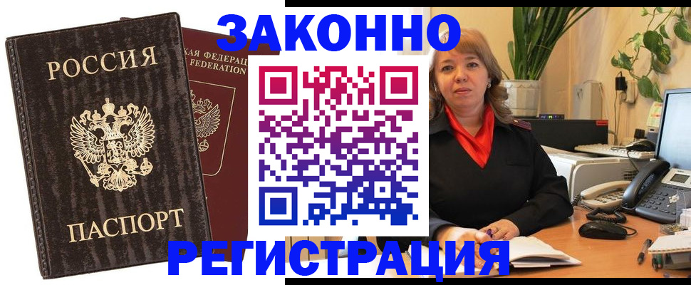 регистрация для дет. сада в Краснослободске